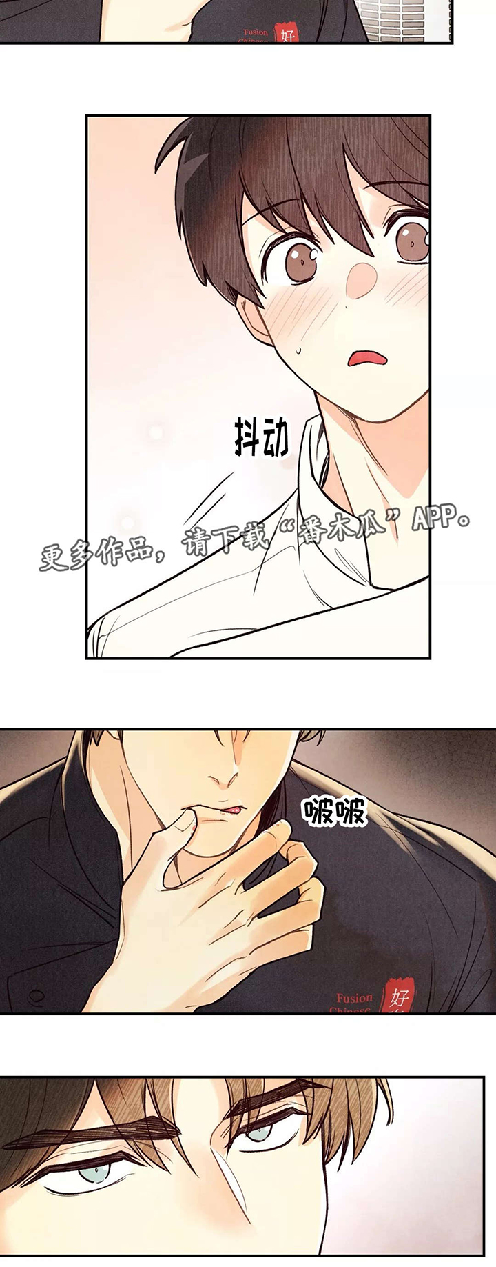 第30话8