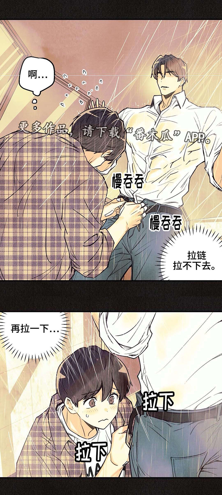 第16话 第9页