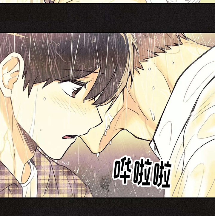 第16话 第4页