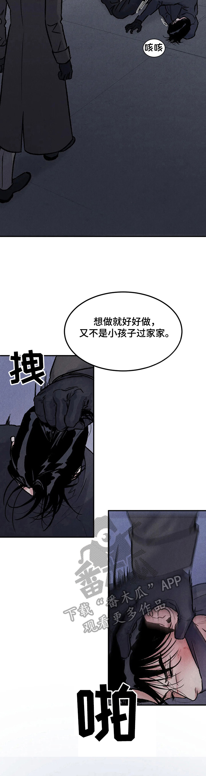 第4话1