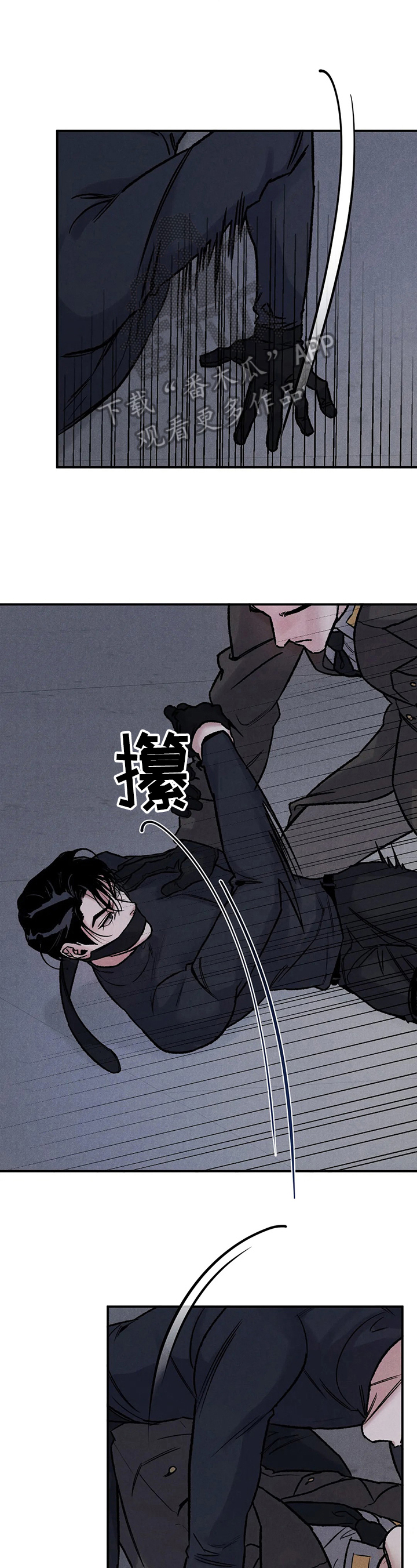 第3话11