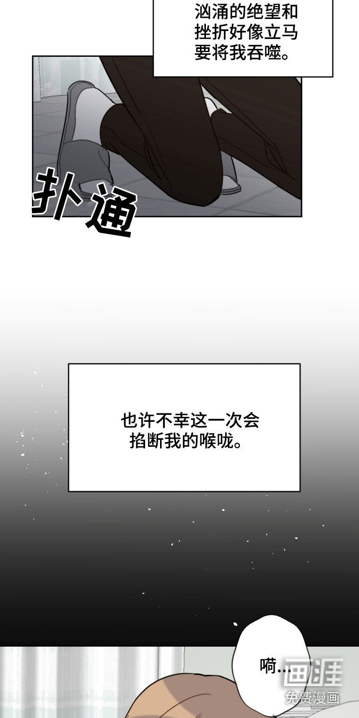 第82话17