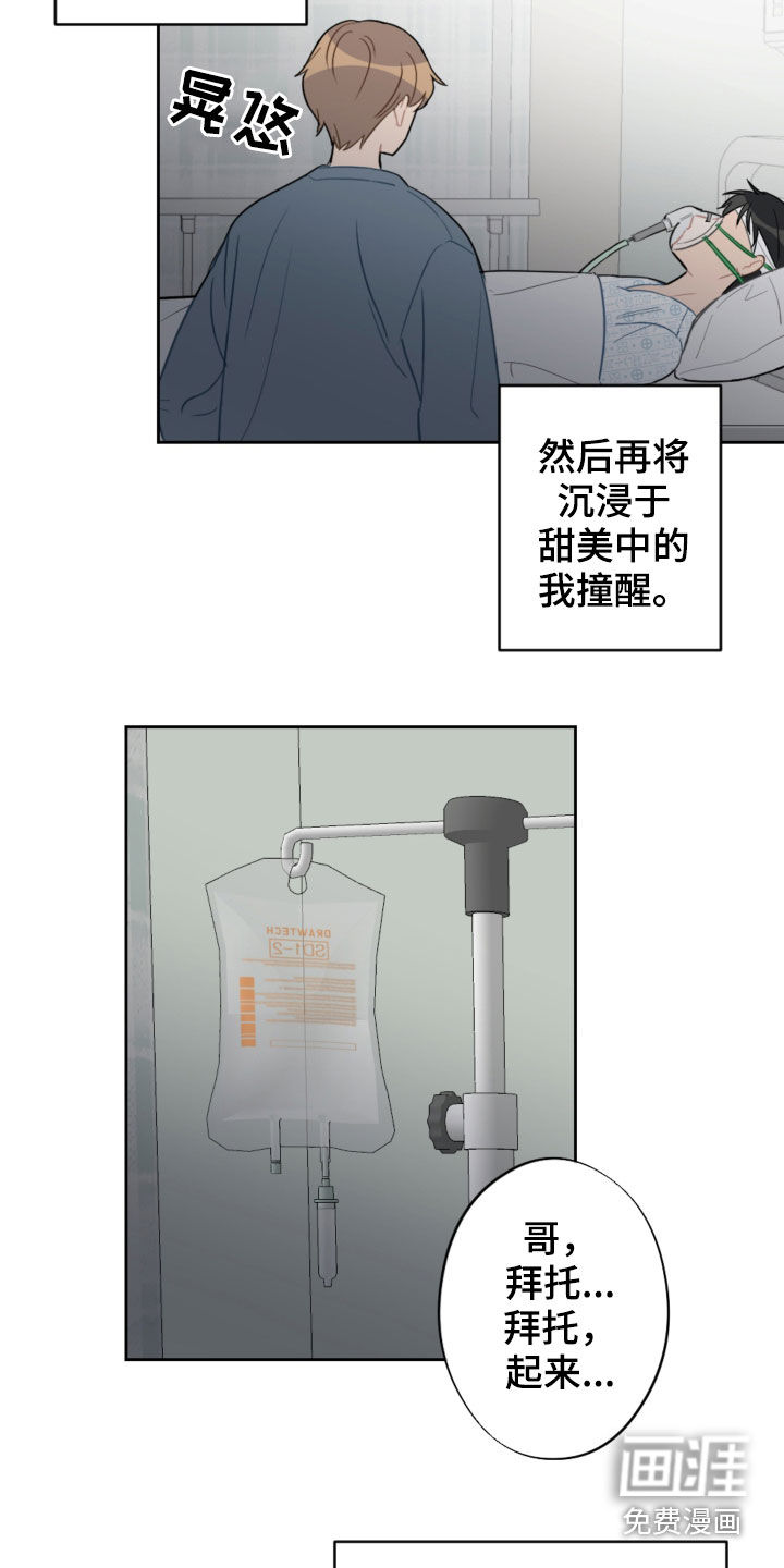 第82话16