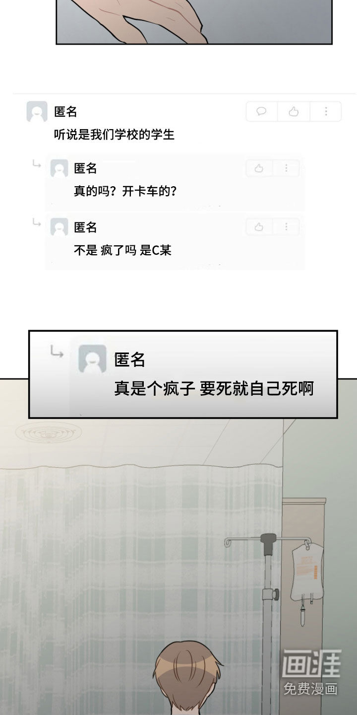 第82话5