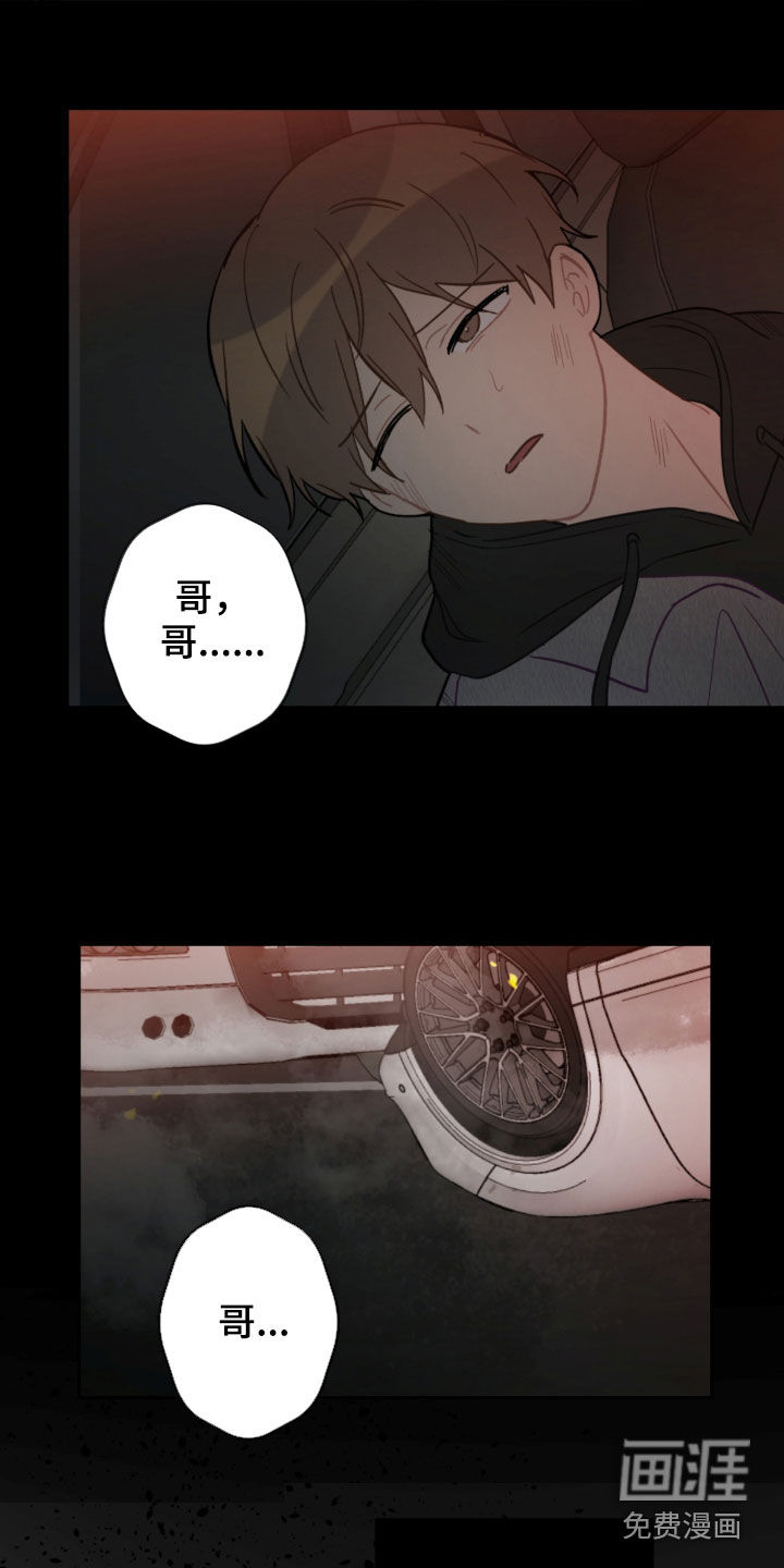 第82话0