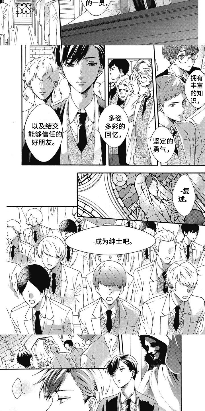 第1话2