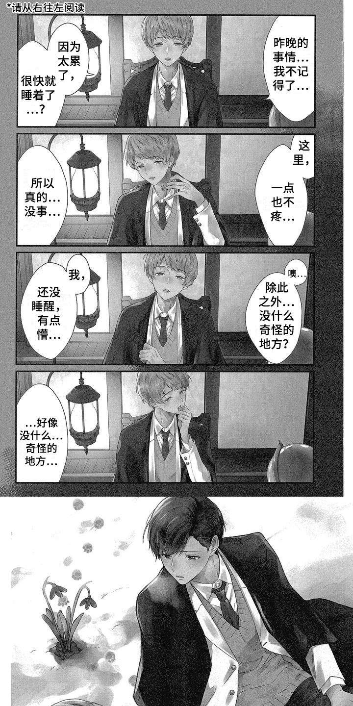 第1话0