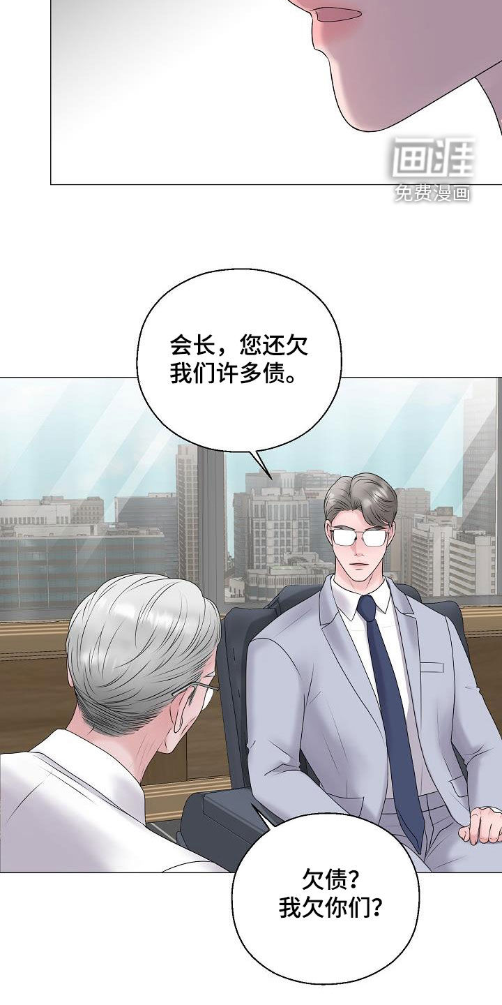 第58话 第21页