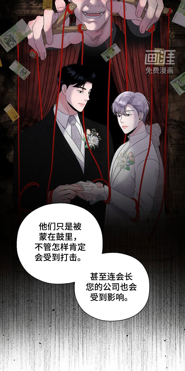 第58话 第19页
