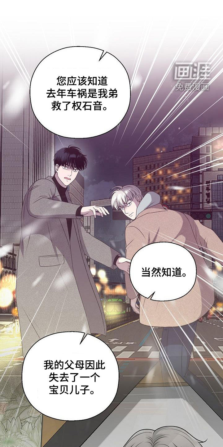第58话 第22页