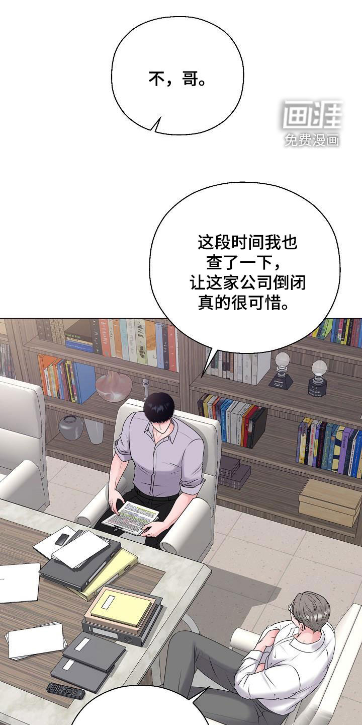 第58话 第12页