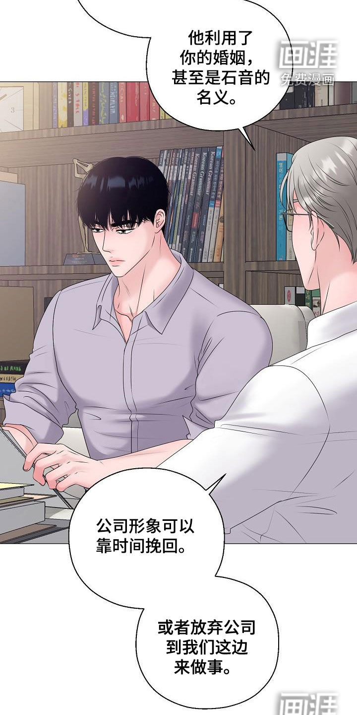 第58话 第10页