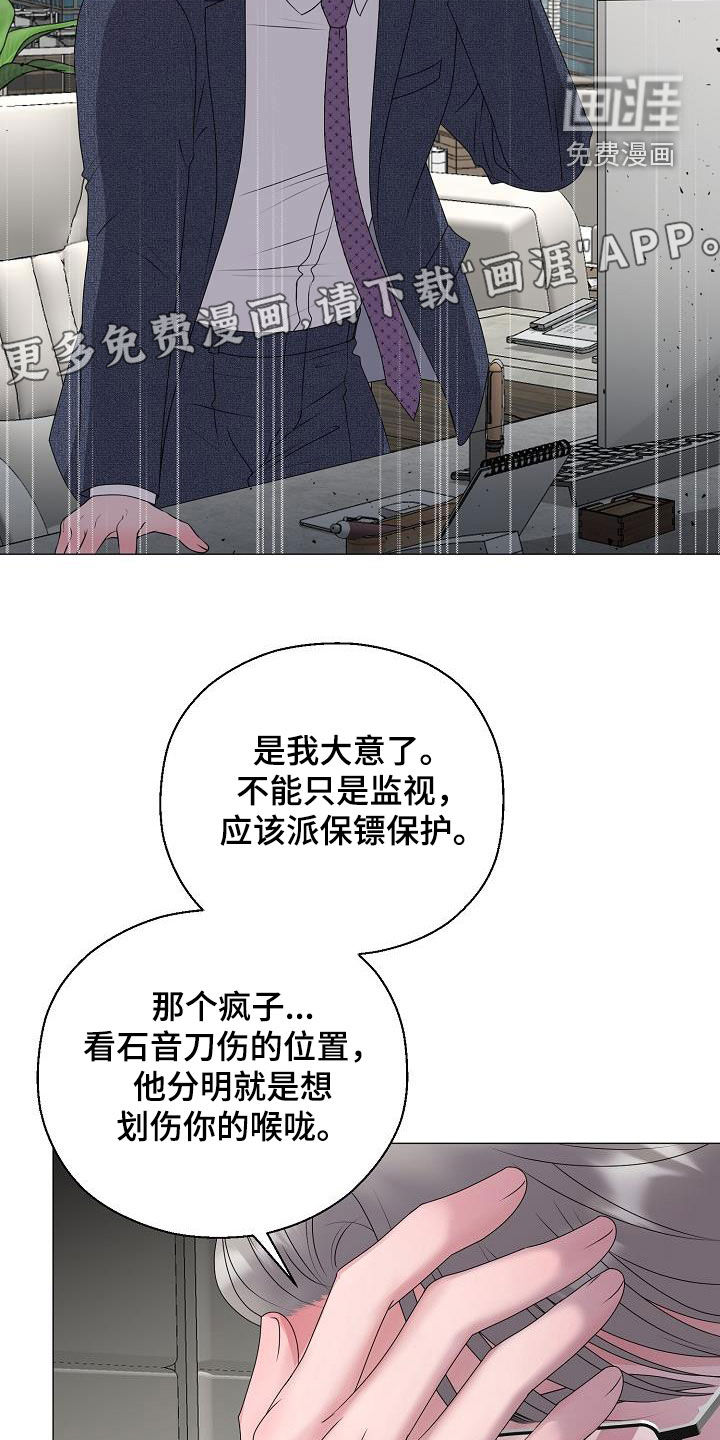 第58话 第4页