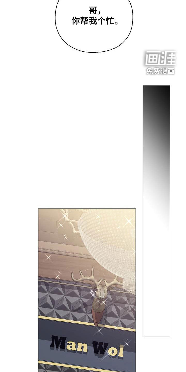 第58话 第15页