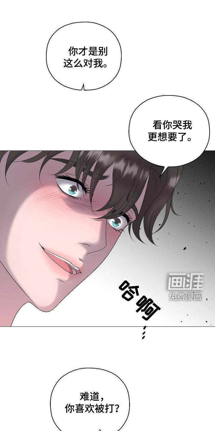 第55话 第8页