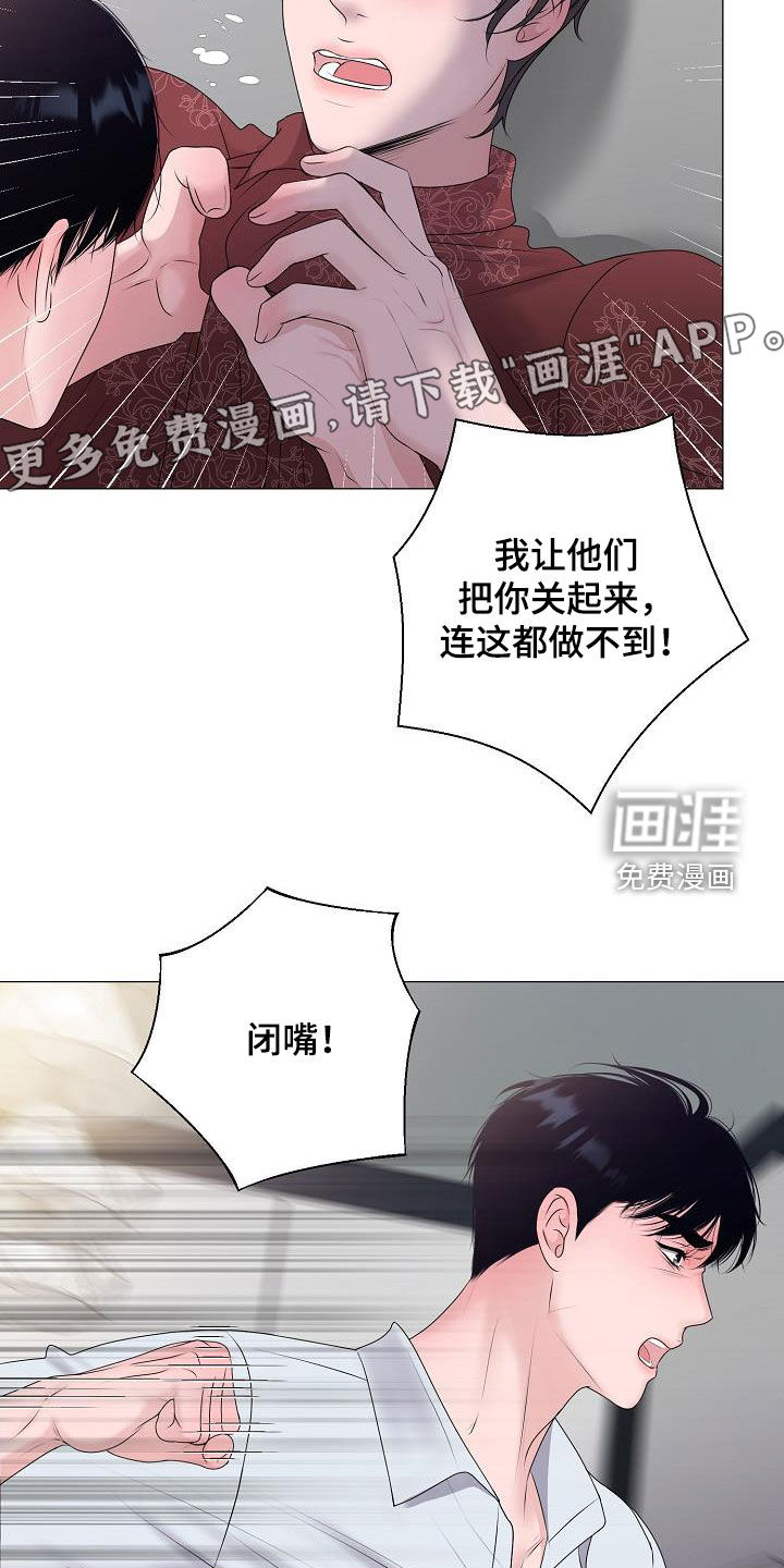 第55话 第18页