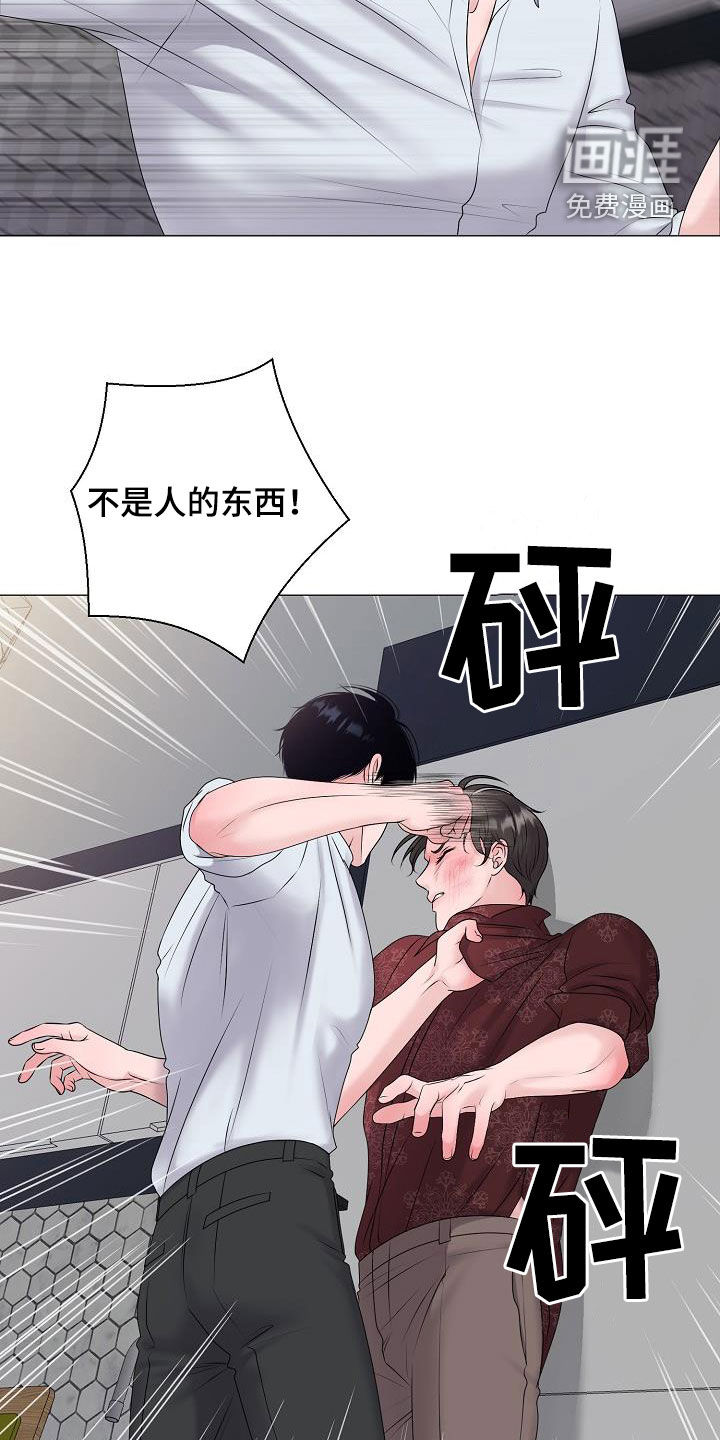 第55话 第19页