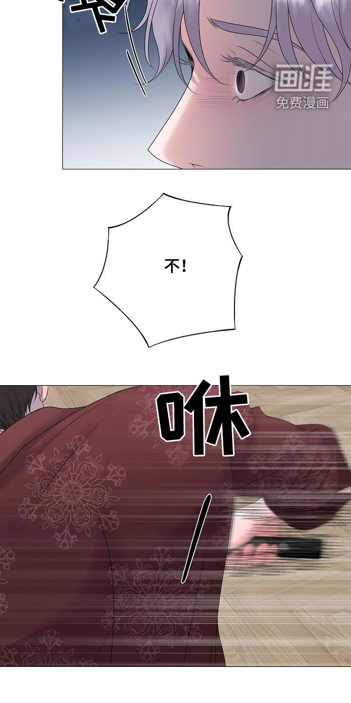 第55话 第25页