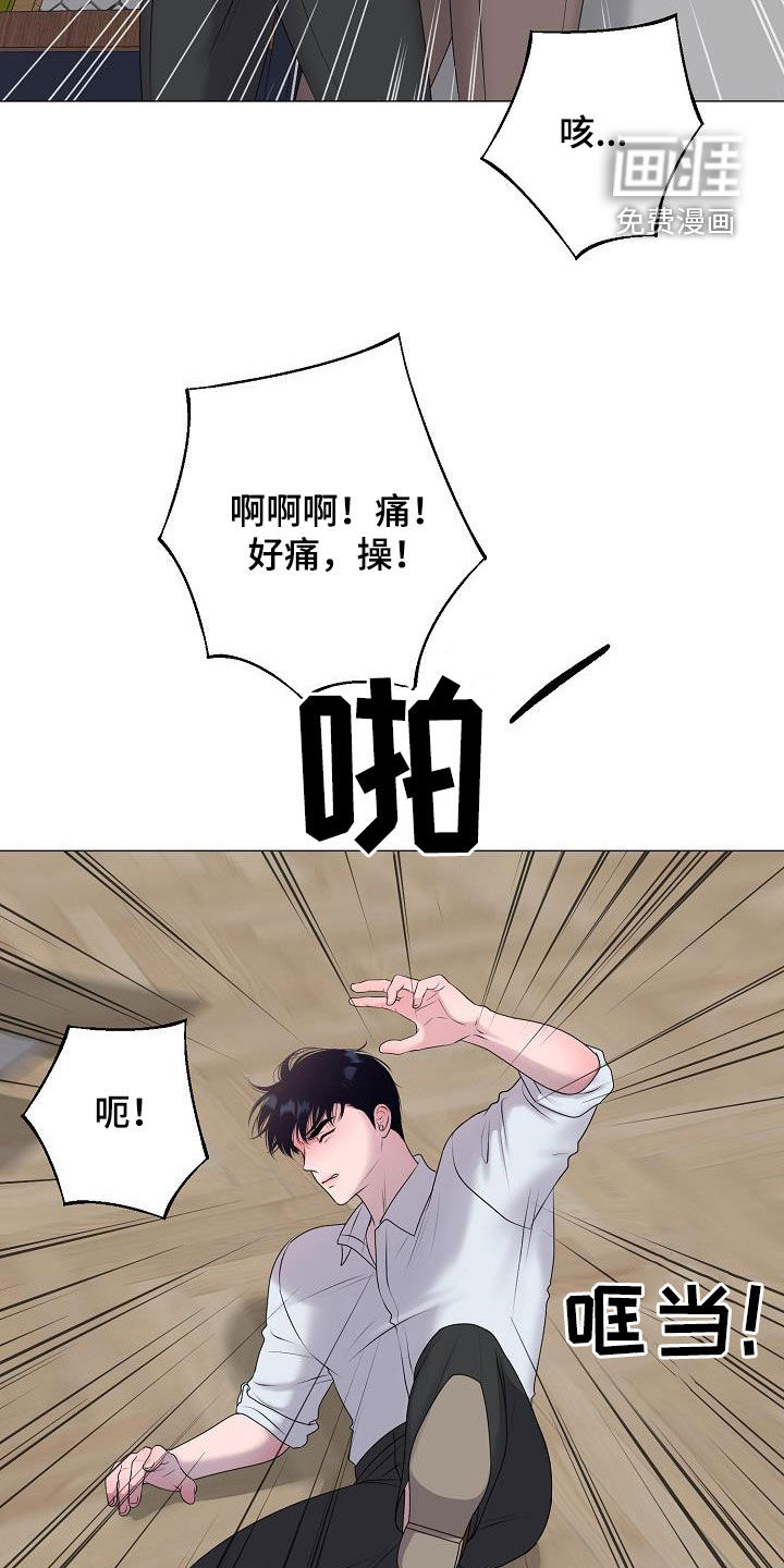 第55话 第20页