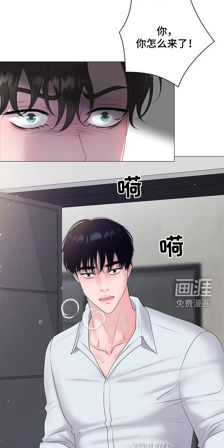 第55话 第13页