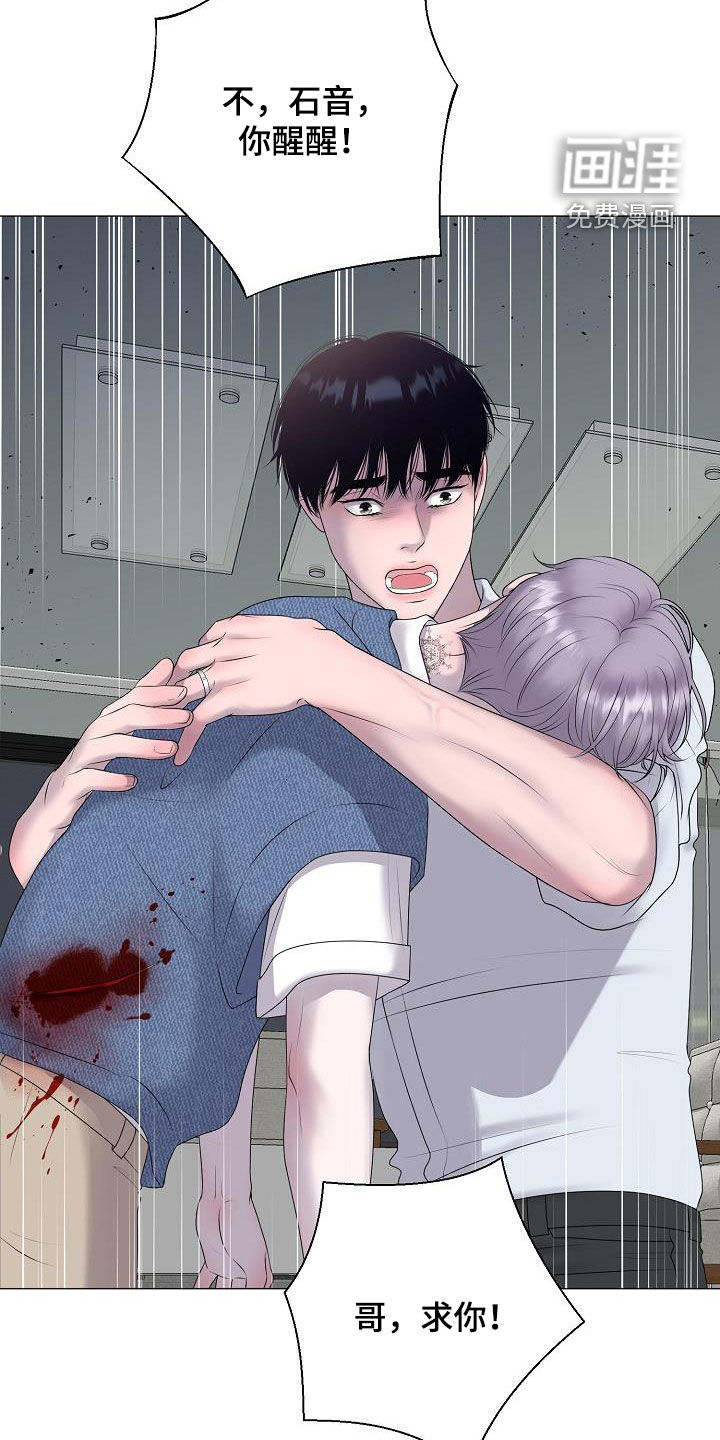第55话 第31页