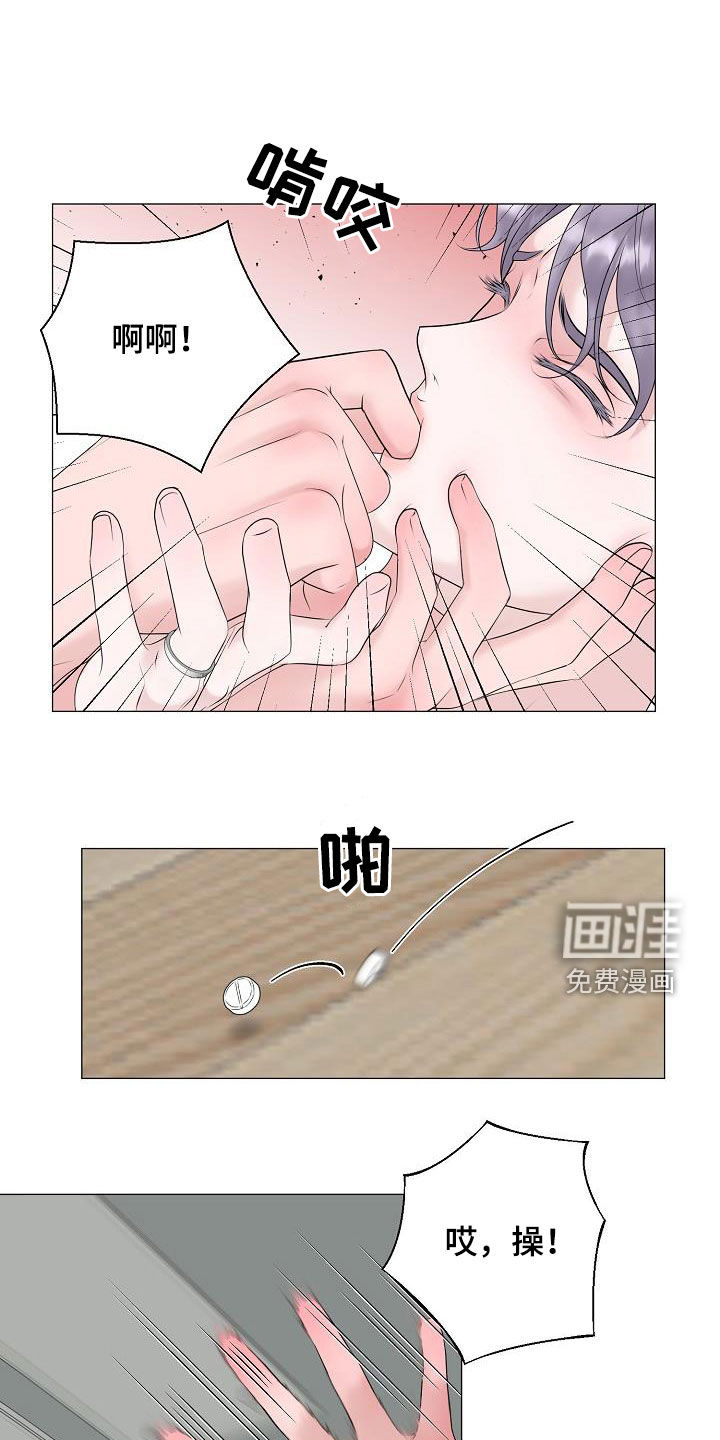 第55话 第4页