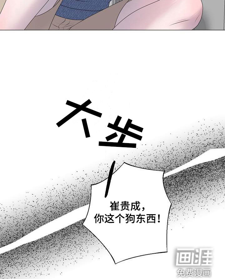 第55话 第15页