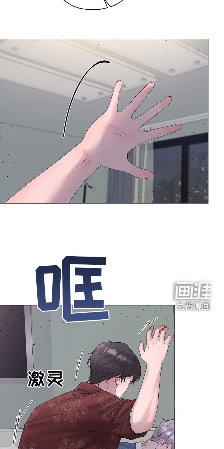 第55话 第9页