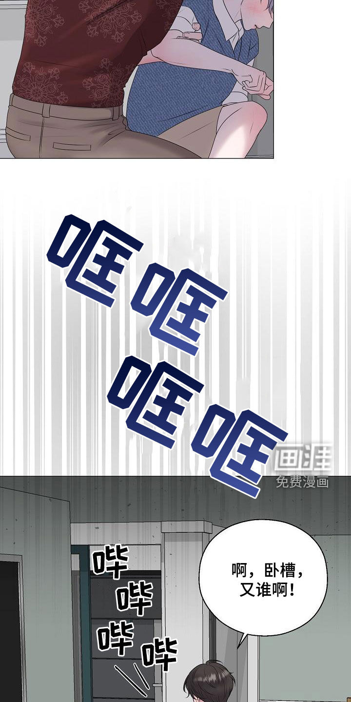 第55话 第10页