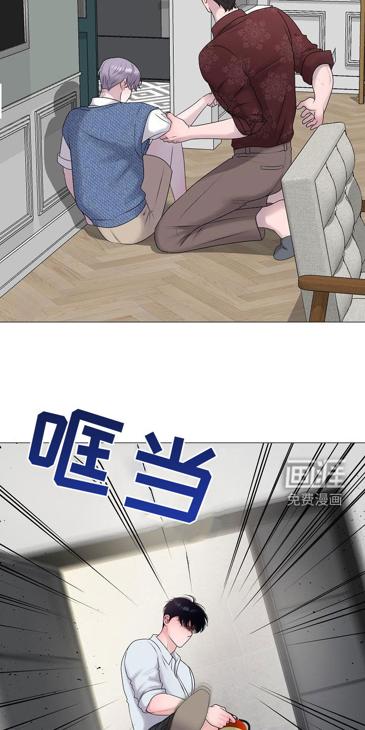 第55话 第11页
