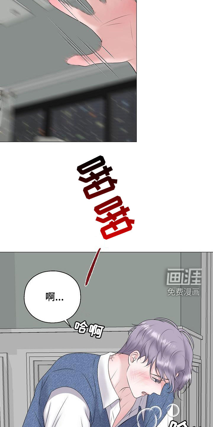 第55话 第5页