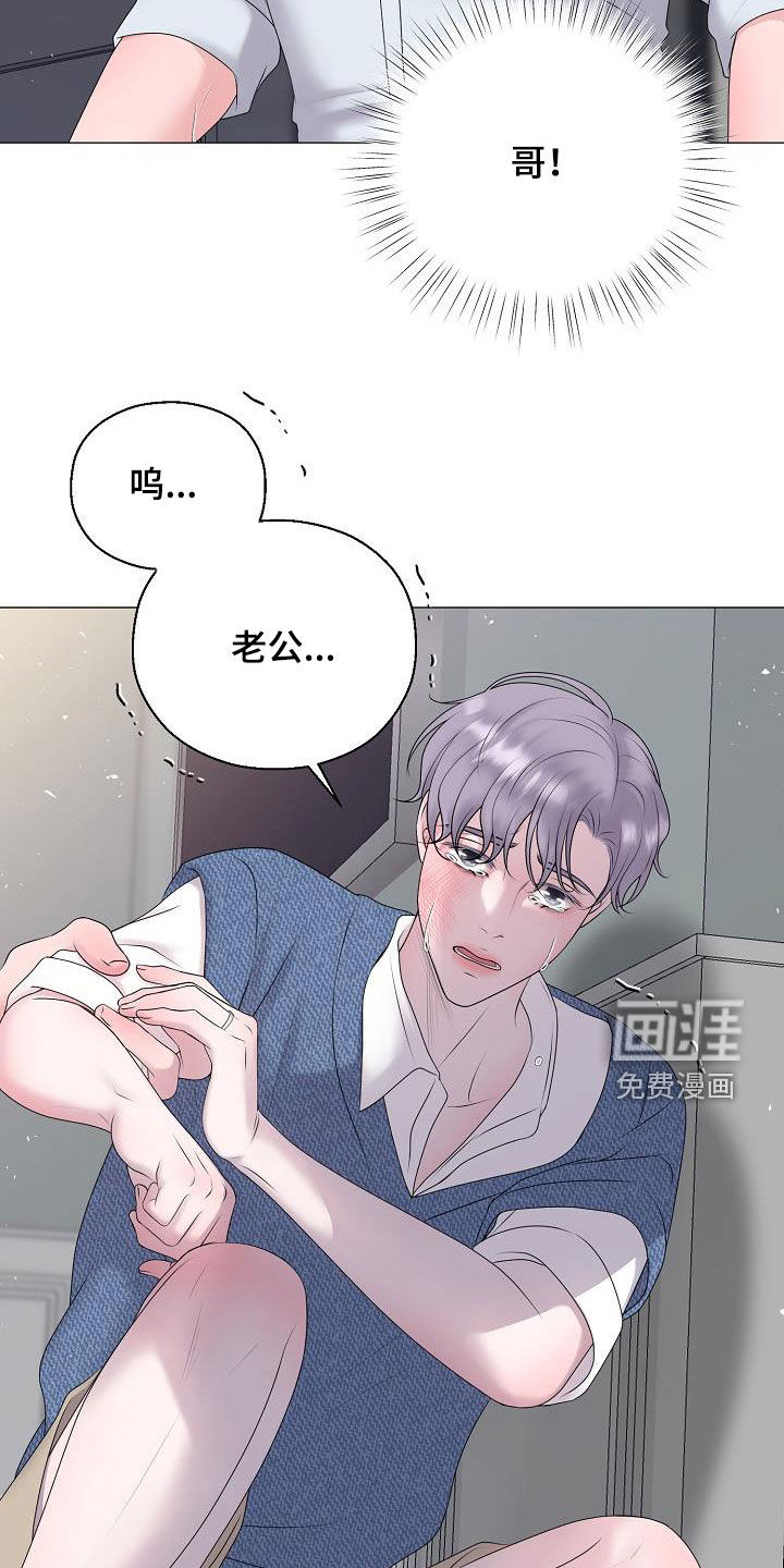 第55话 第14页