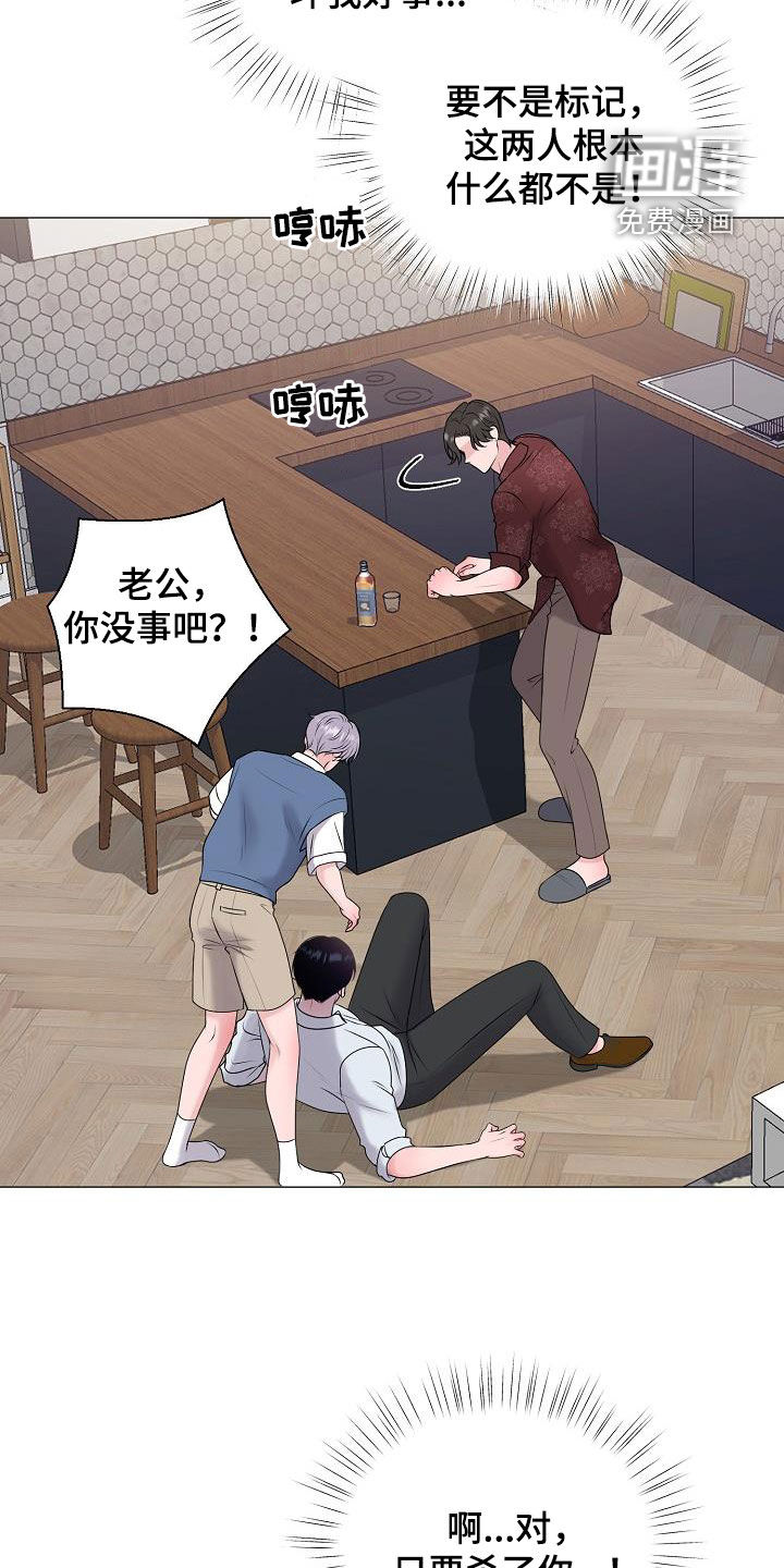 第55话 第22页