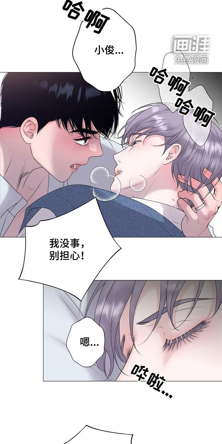 第55话 第30页