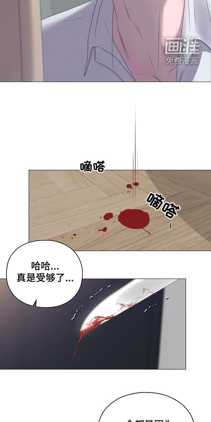 第55话 第27页