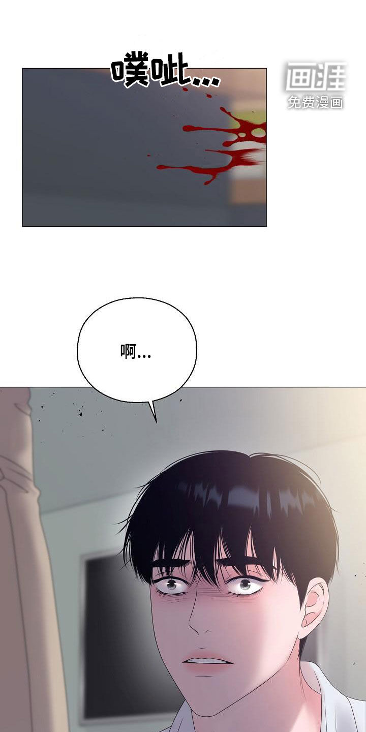 第55话 第26页