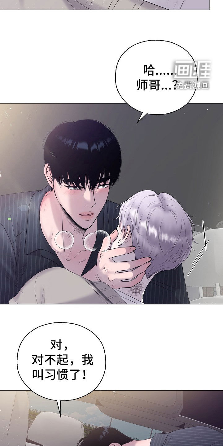 第49话 第23页