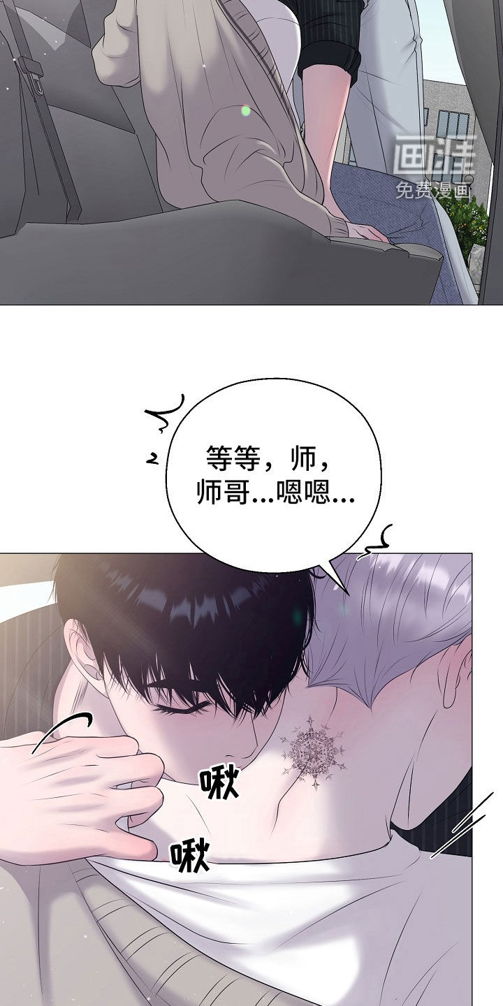 第49话 第22页