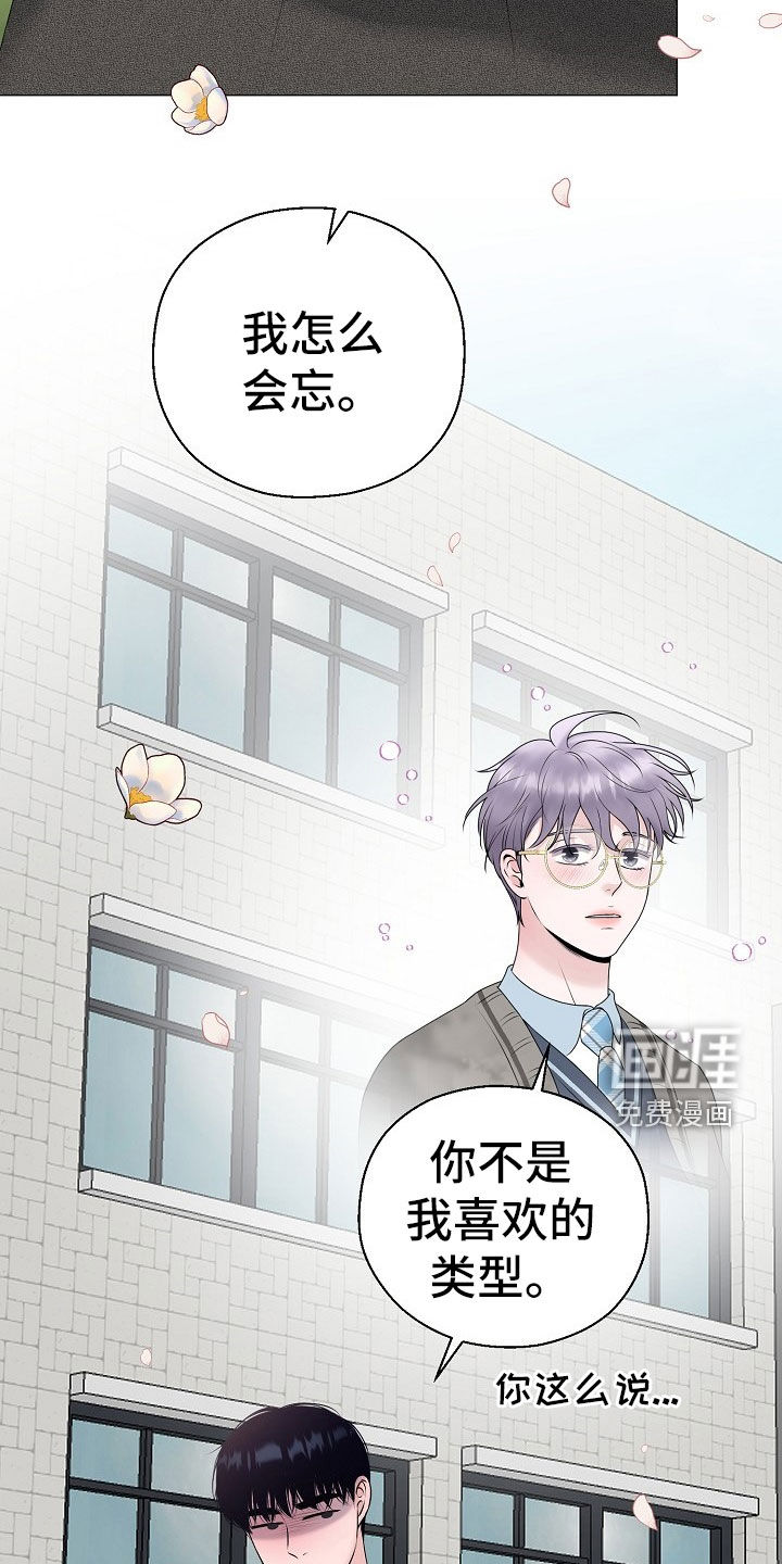 第49话 第15页