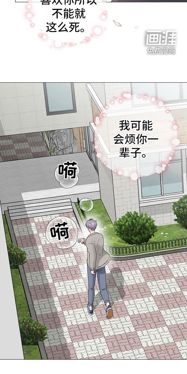 第49话 第2页
