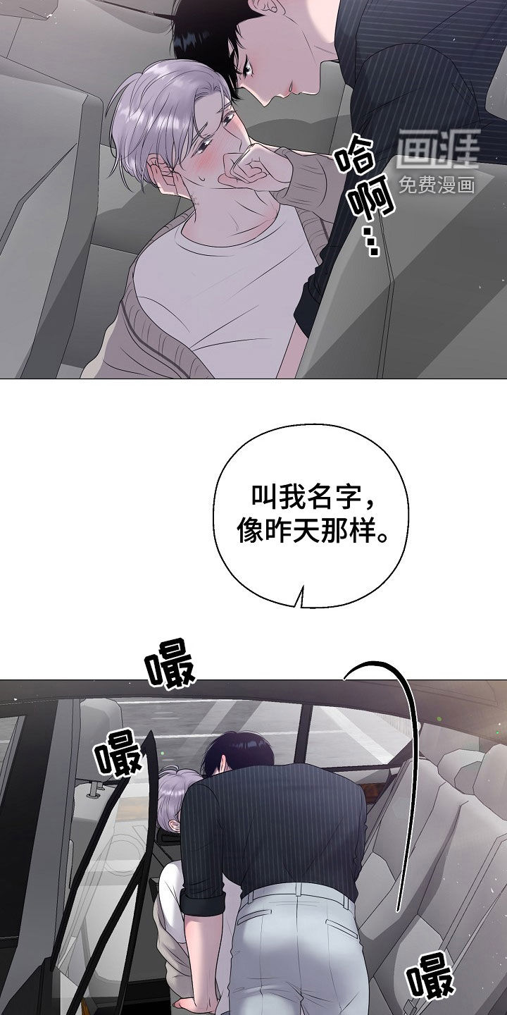 第49话 第24页