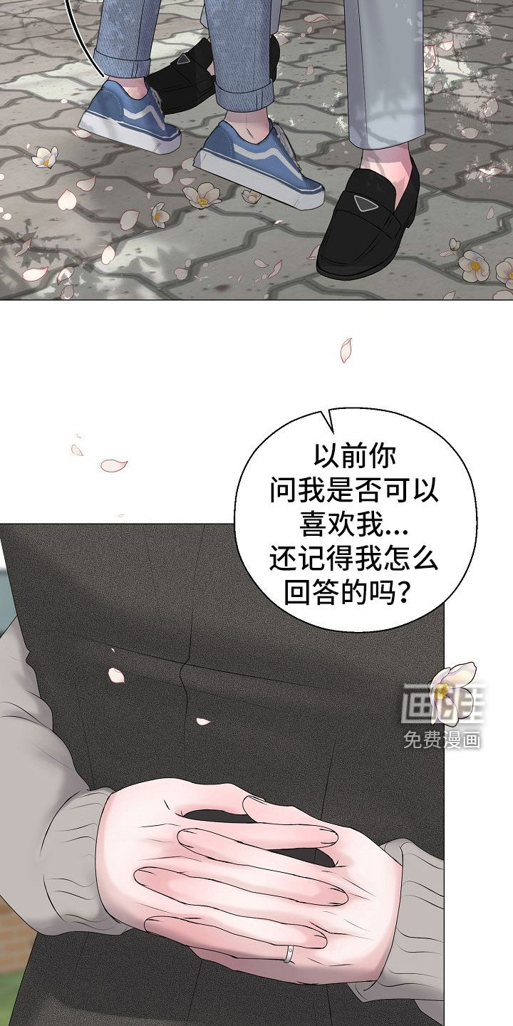 第49话 第14页