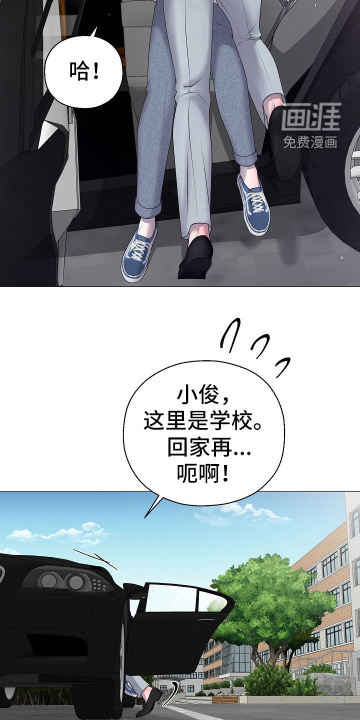 第49话 第25页