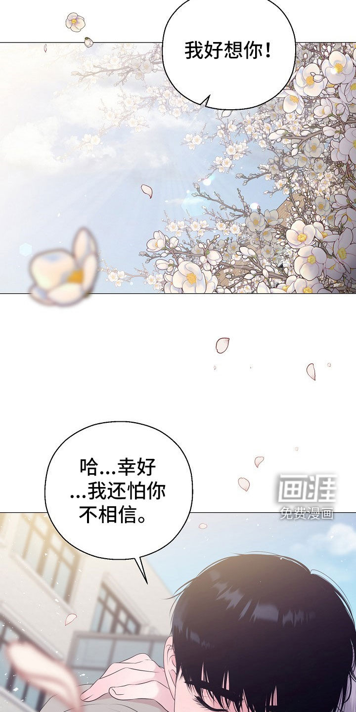 第49话 第12页