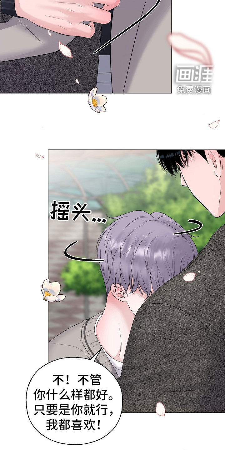 第49话 第18页