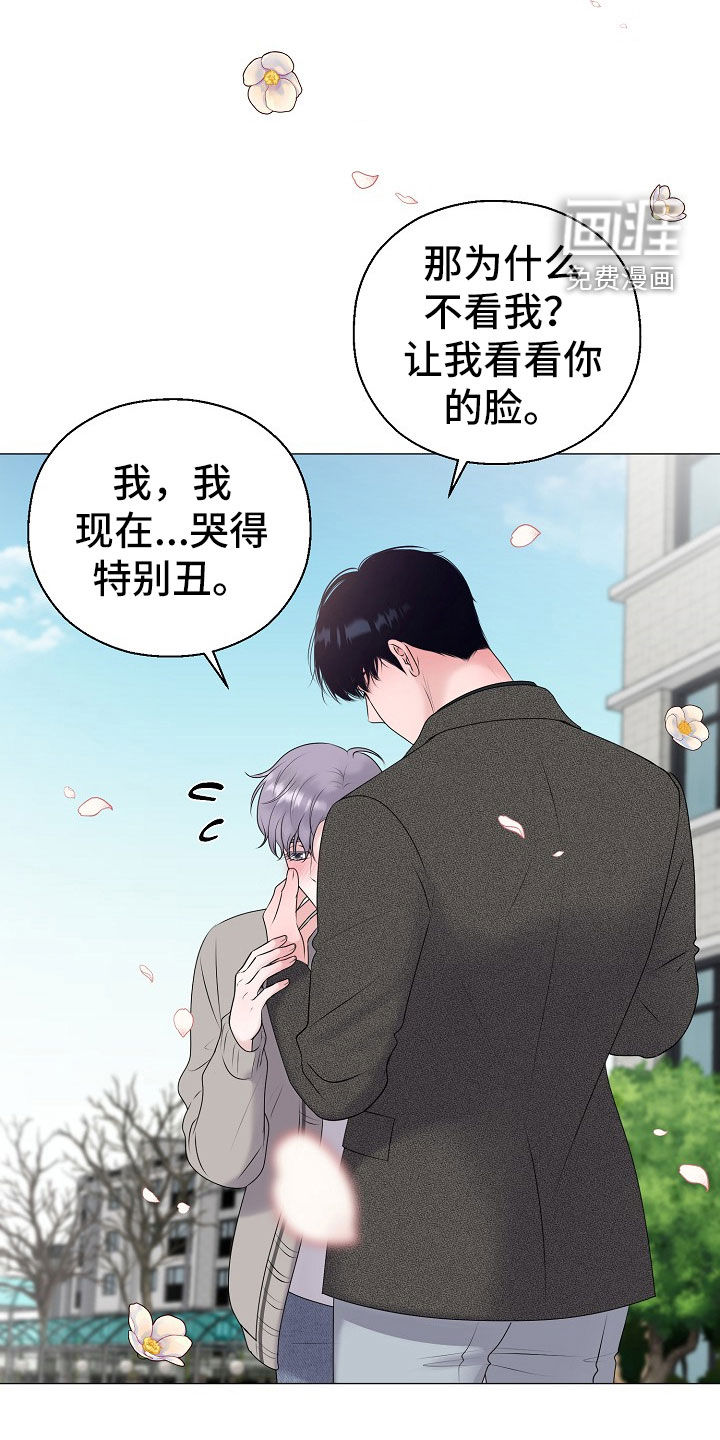第49话 第19页