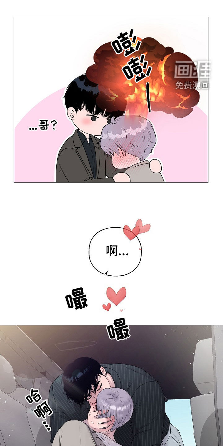 第49话 第21页