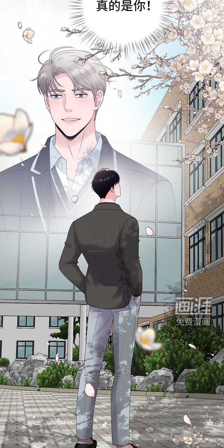 第49话 第7页