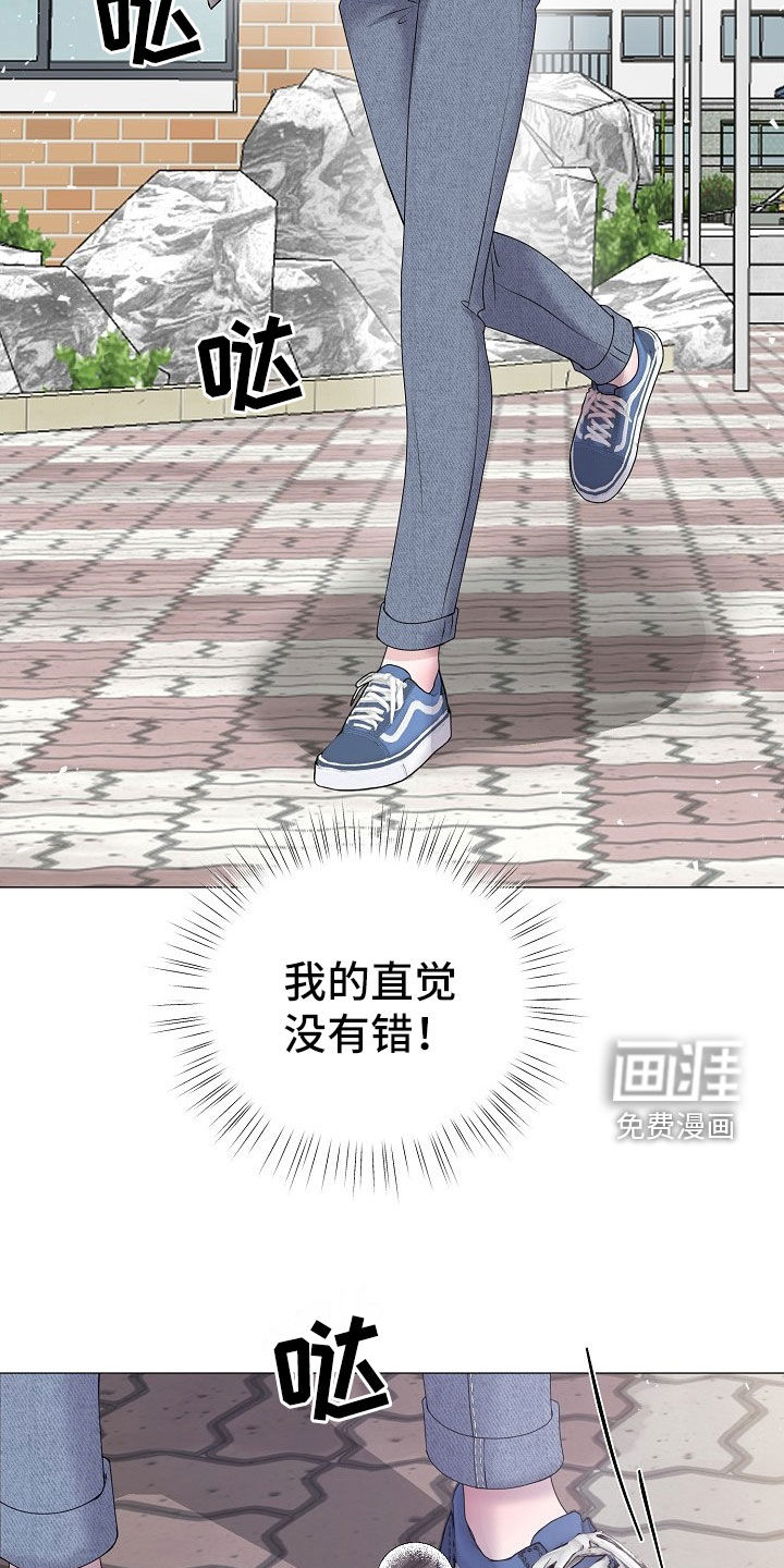 第49话 第5页