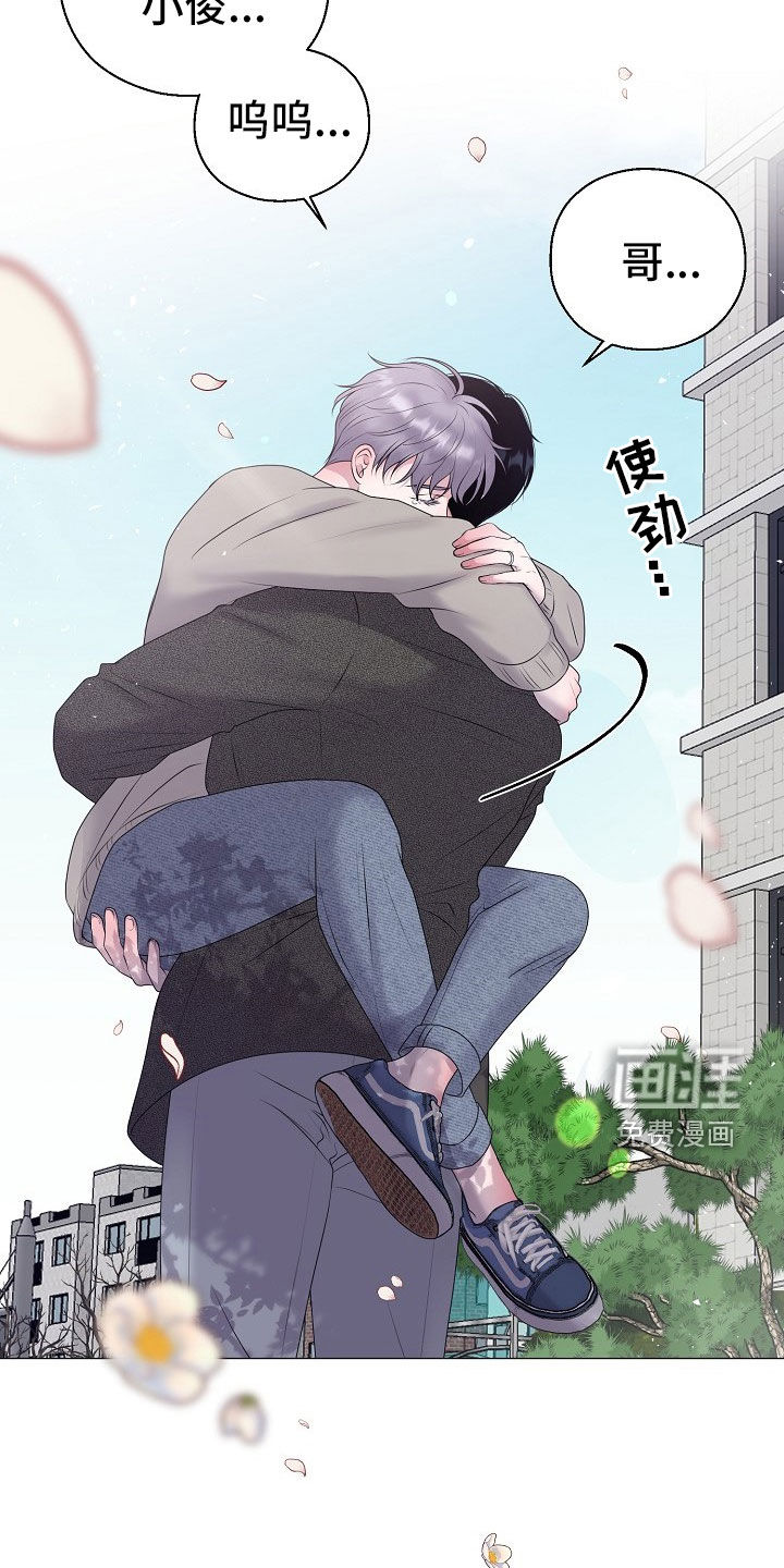 第49话 第10页